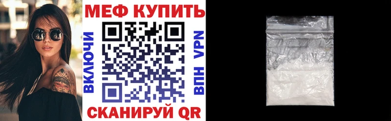 Сколько стоит Аша Cocaine  МЕФ  Конопля 