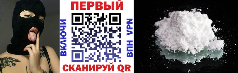 магазин продажи наркотиков  Аша  АМФЕТАМИН Premium 