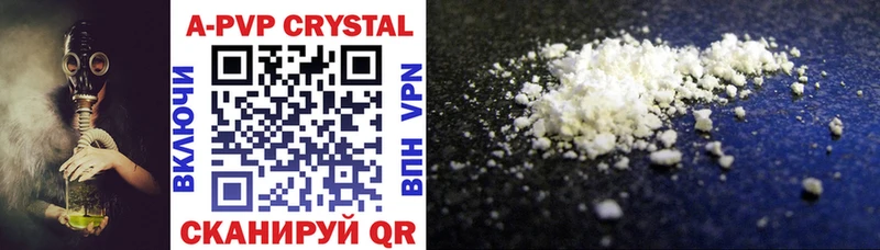 Alpha PVP Crystall Аша