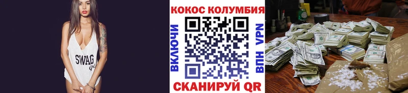 ссылка на мегу маркетплейс  что такое   Аша  КОКАИН Колумбийский 