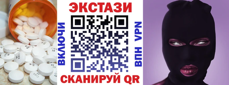 Экстази Cube  Аша 