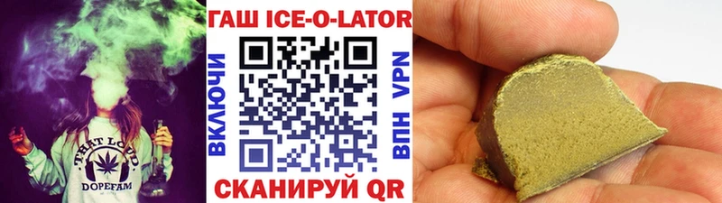 наркошоп  Аша  ГАШИШ хэш 