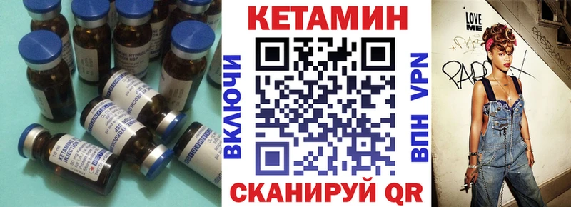 закладки  Аша  Кетамин ketamine 