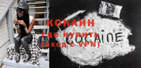 МДМА Надым