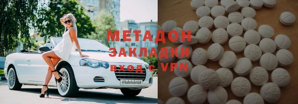 COCAINE Алексеевка