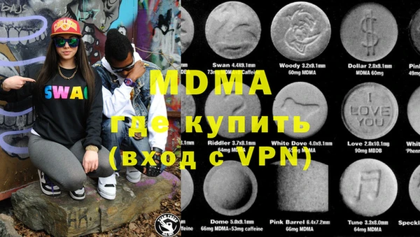 MDMA Premium VHQ Алзамай