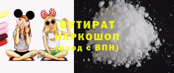 COCAINE Алексеевка