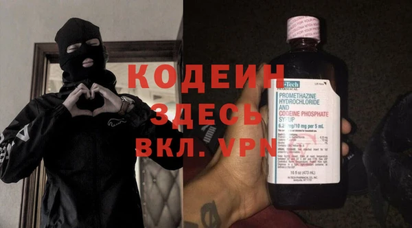 наркотики Нефтегорск