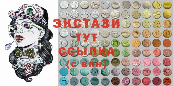COCAINE Алексеевка