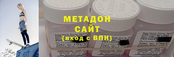MDMA Premium VHQ Алзамай
