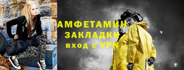 COCAINE Алексеевка