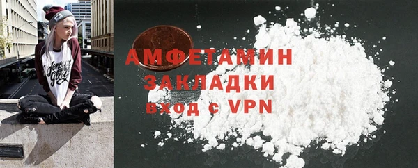 MDMA Premium VHQ Алзамай