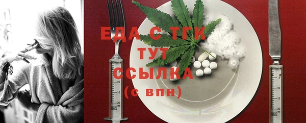 COCAINE Алексеевка
