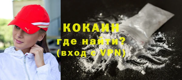 COCAINE Алексеевка