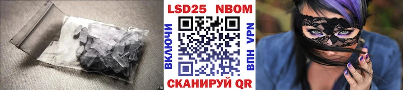 ссылка на мегу tor  Аша  ЛСД экстази кислота 