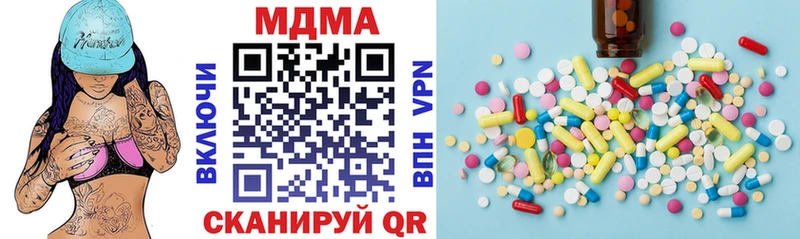 MDMA VHQ  сайты даркнета Telegram  Аша  хочу наркоту 