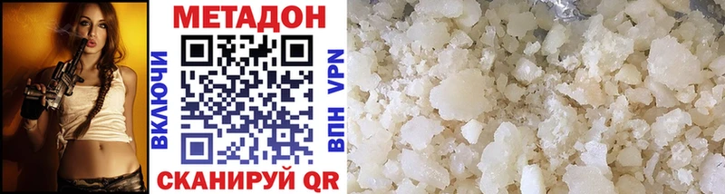 МЕТАДОН VHQ  Аша 