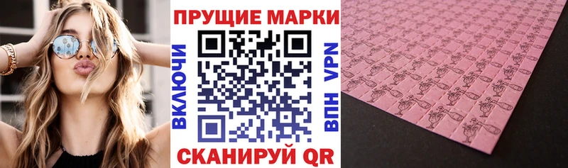 купить наркотики сайты  Аша  Марки NBOMe 1,8мг 