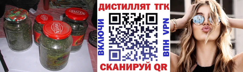 Дистиллят ТГК вейп с тгк  Аша 